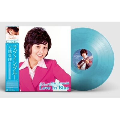 天地 真理 / Love In Blue 天地真理 50th Anniversary [LP]