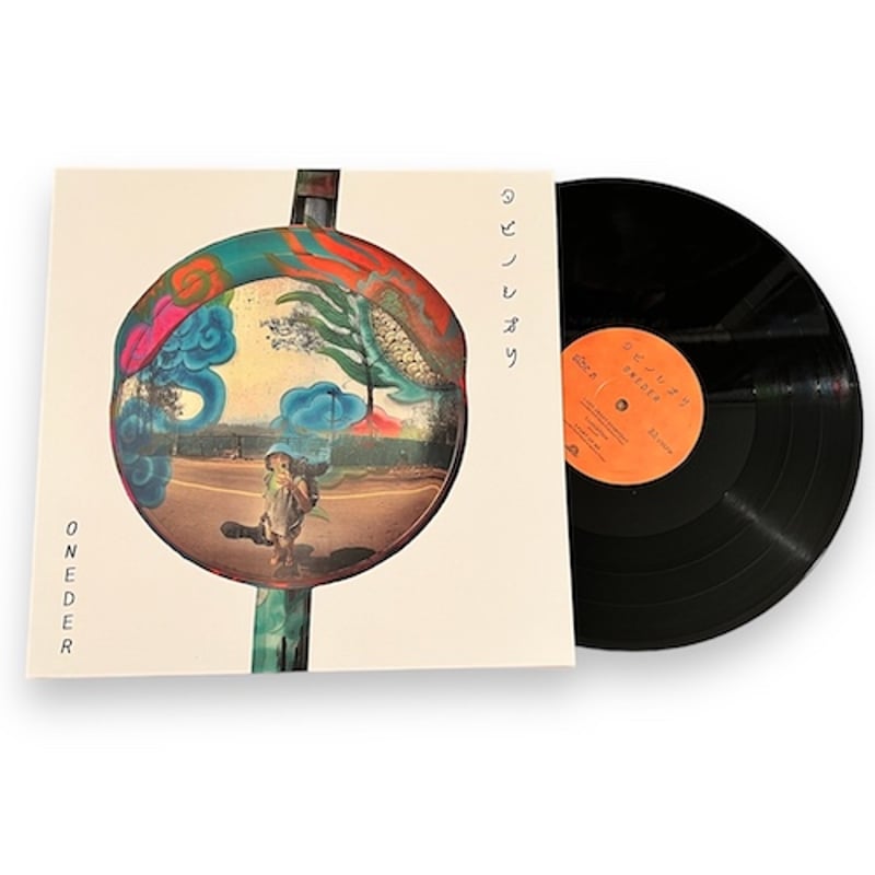 Oneder / タビノシオリ [LP] | Banguard OnLinE sTorE