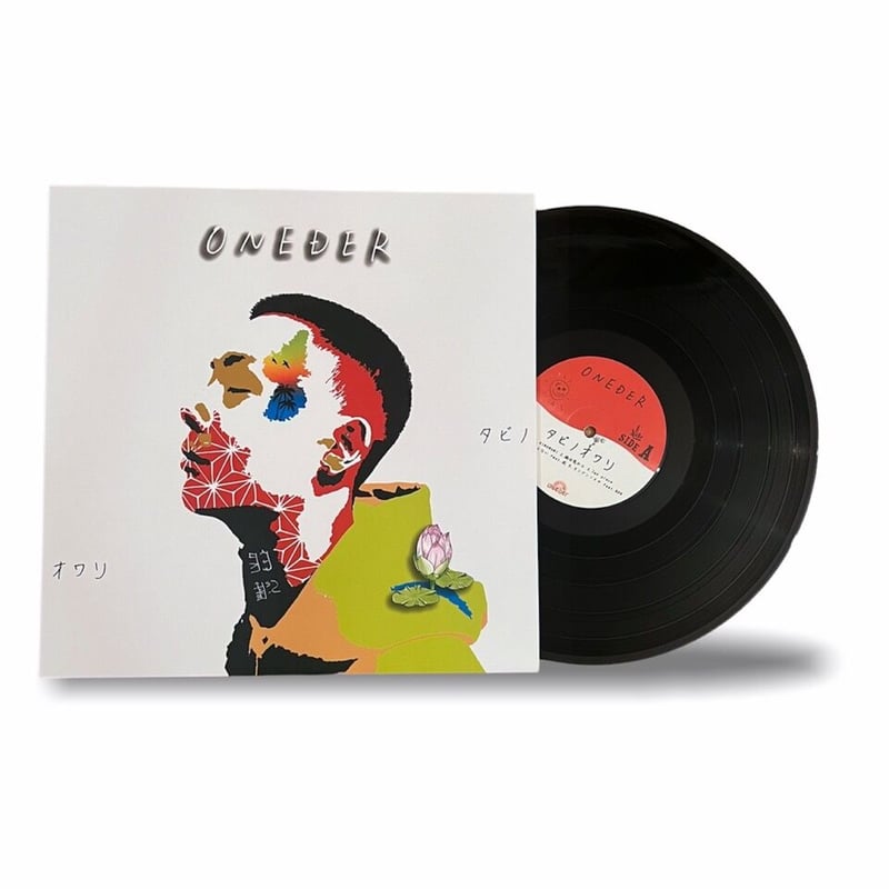 ONEDER / タビノオワリ [LP] | Banguard OnLinE sTorE