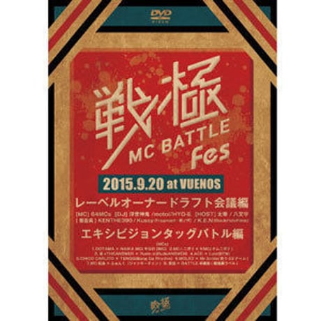 戦極mcbattle | STORES