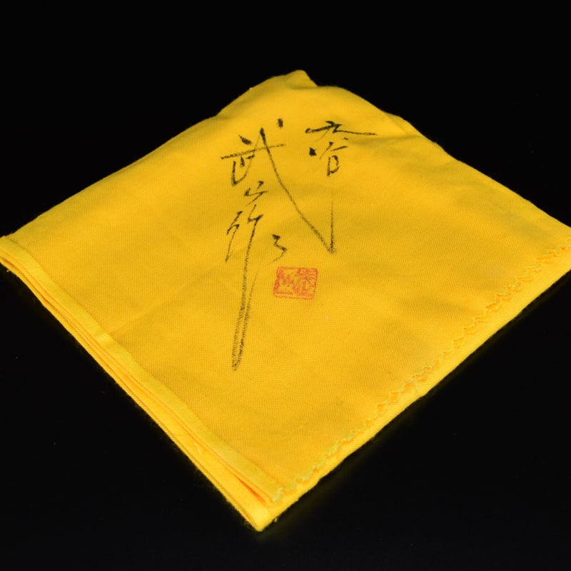 福島 武山 赤絵瑞鳥文九谷佐野窯香爐 | GALLERY 旭