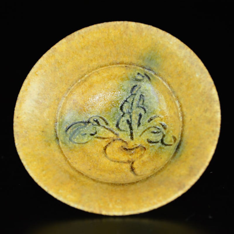 岩月竹光 黄瀬戸ぐい呑 | GALLERY 旭