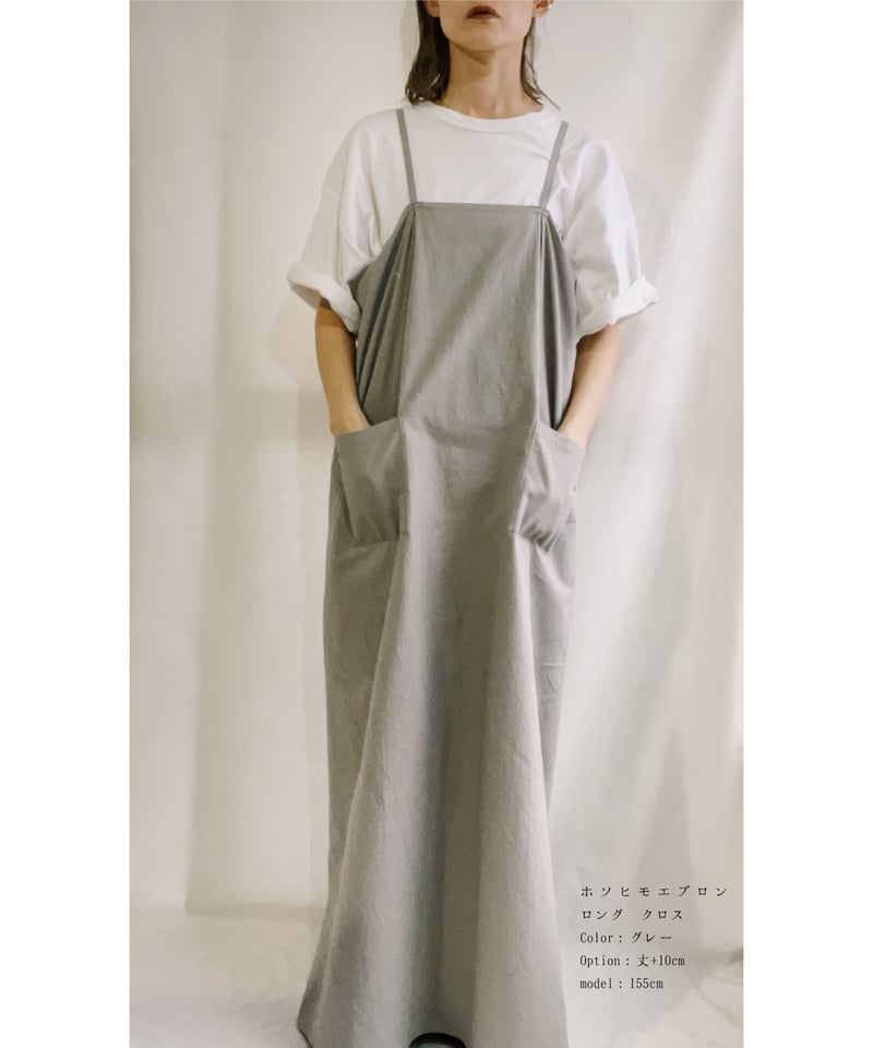 HOTMAN】エプロン（新品未使用タグ付き） 新品未使用】ホットマン