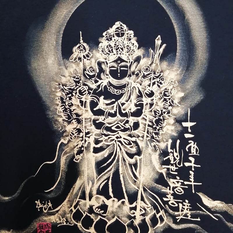 手描きTシャツ 仏画 No.9 十一面千手観音 黒 | 伯舟庵 WEB ストア (JAPAN)