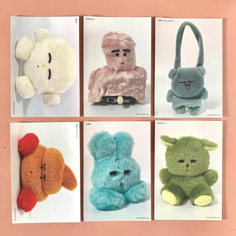 片岡メリヤス｜予言図鑑 | ゆっくりつたえるストアー