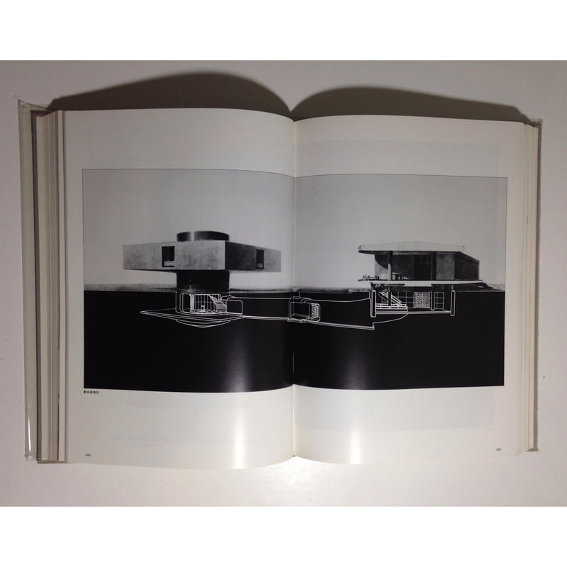 白井晟一 建築とその世界 | ホホホ座浄土寺店