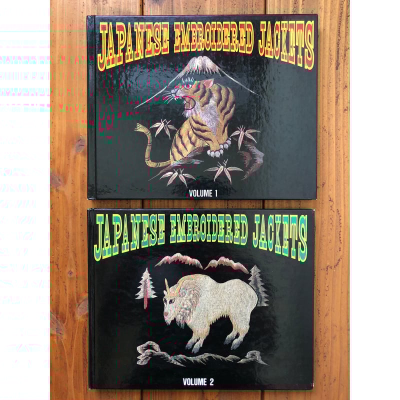 JAPANESE EMBROIDERED JACKETS vol.1＋vol.2 - 松山達