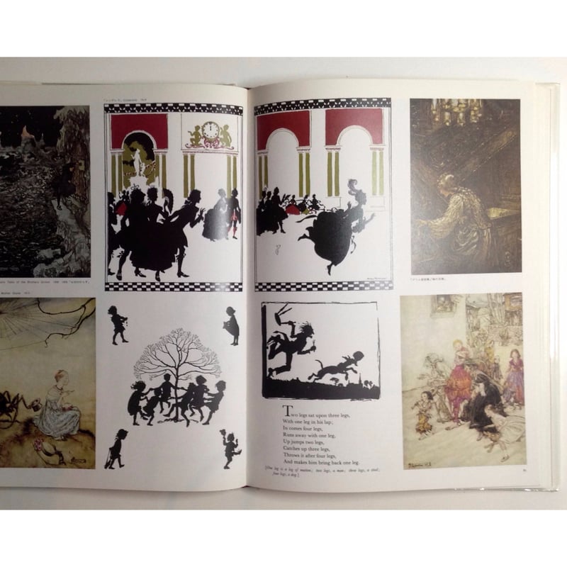 絵本の世界 110人のイラストレーター（vol.1＋vol.2 ） | ホホホ座浄土寺店