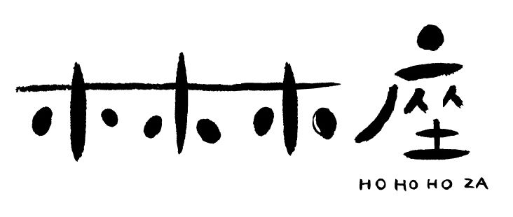 少女漫画なかよし 創刊30周年記念 松本洋子先生 直筆サイン色紙 少女