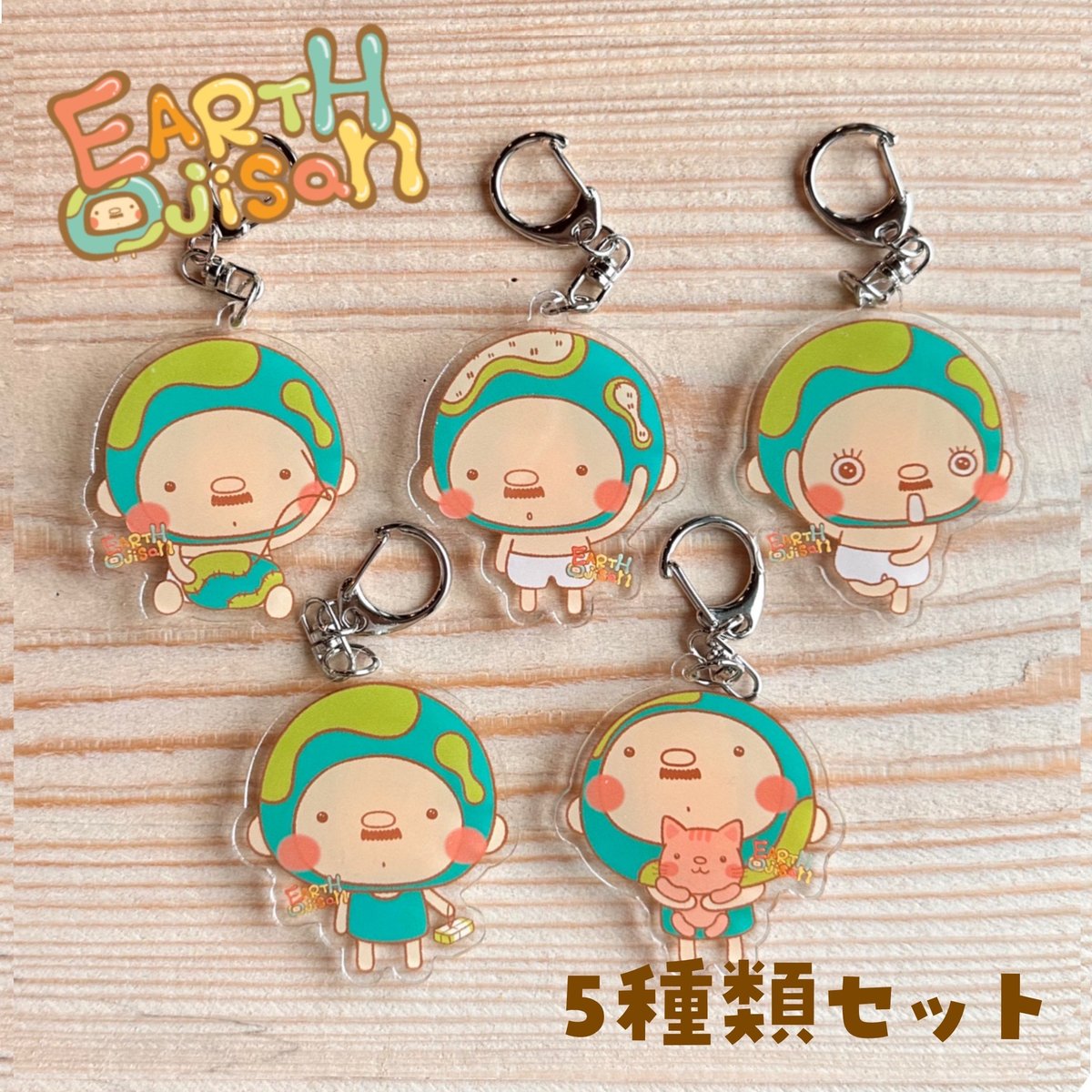 Tele 詩の形 キーホルダー【ラババンおまけ付き】 Amazon.co.jp: Tele