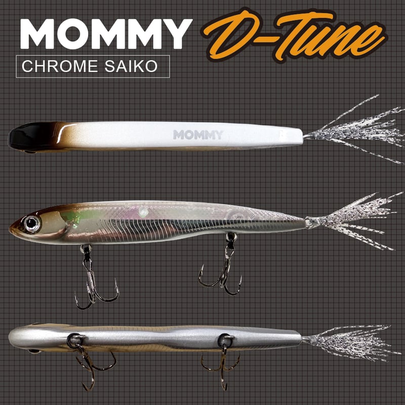 MOMMY（マミー）86 D-TUNE（水平姿勢） | DEPP TOKYO