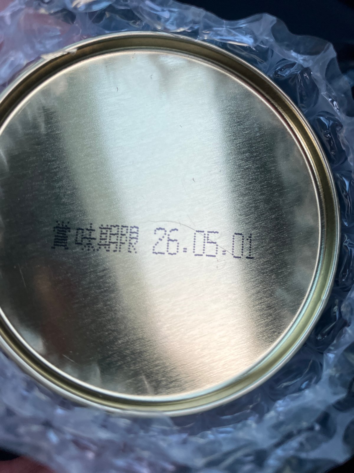 五十鈴】40グラム缶入り 丸久小山園 | 田中茶舗STORE