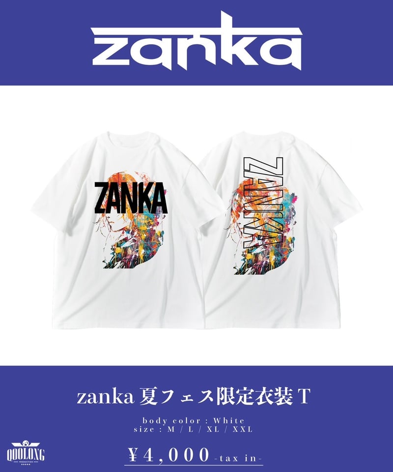 zanka][受注販売]夏フェス限定衣装T | QOOLONG OFFICIAL WEB S