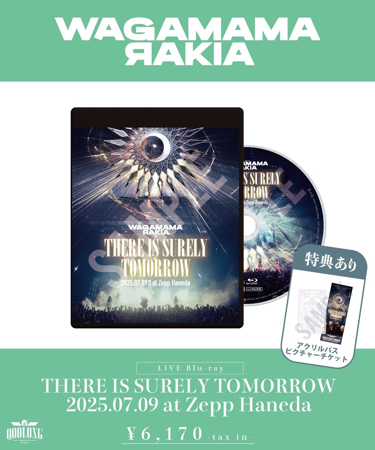 我儘ラキア]【LIVE Blu-ray】LAST LIVE 『THERE IS SURELY