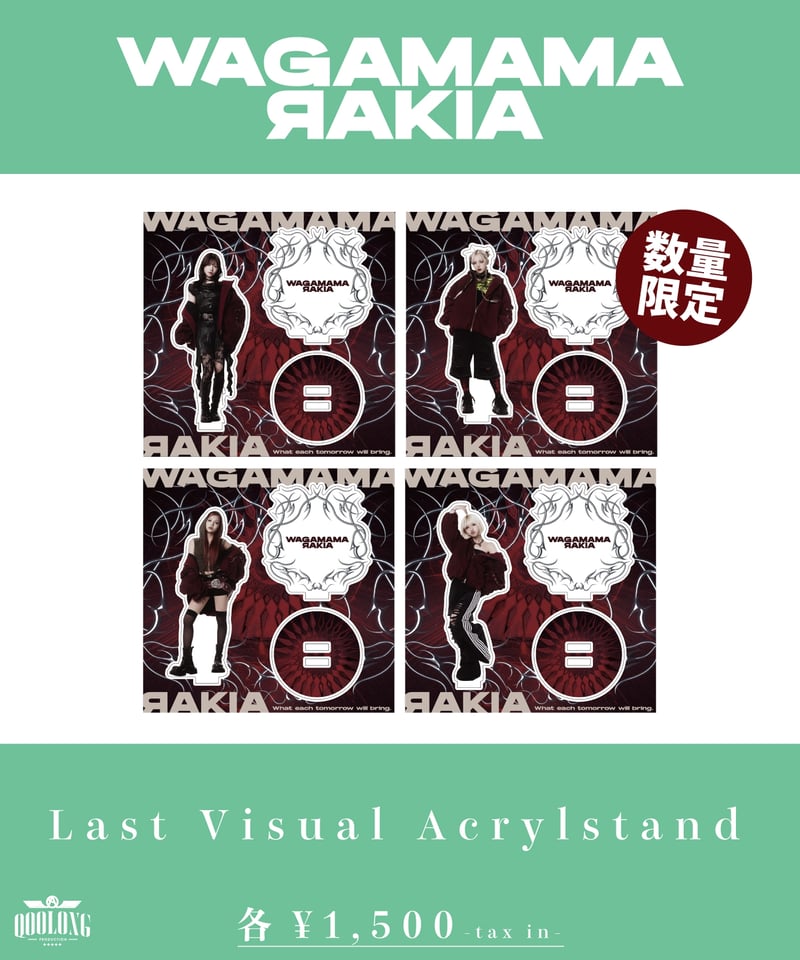 我儘ラキア][受注販売]Last Visual Acrylstand | QOOLONG O