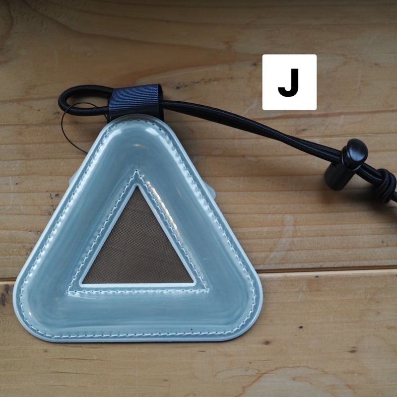 BLUE LUG, triangle reflector | Purveyors
