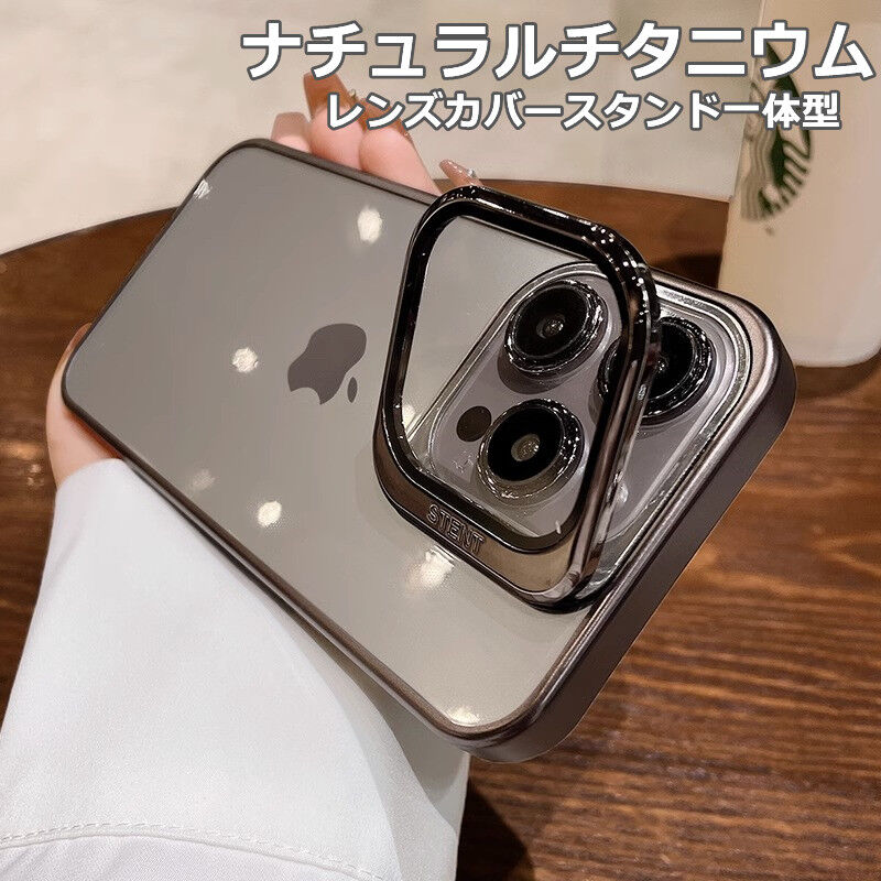 レンズカバースタンド一体型 iPhone16Pro/15ProMaxケース iPhone14p