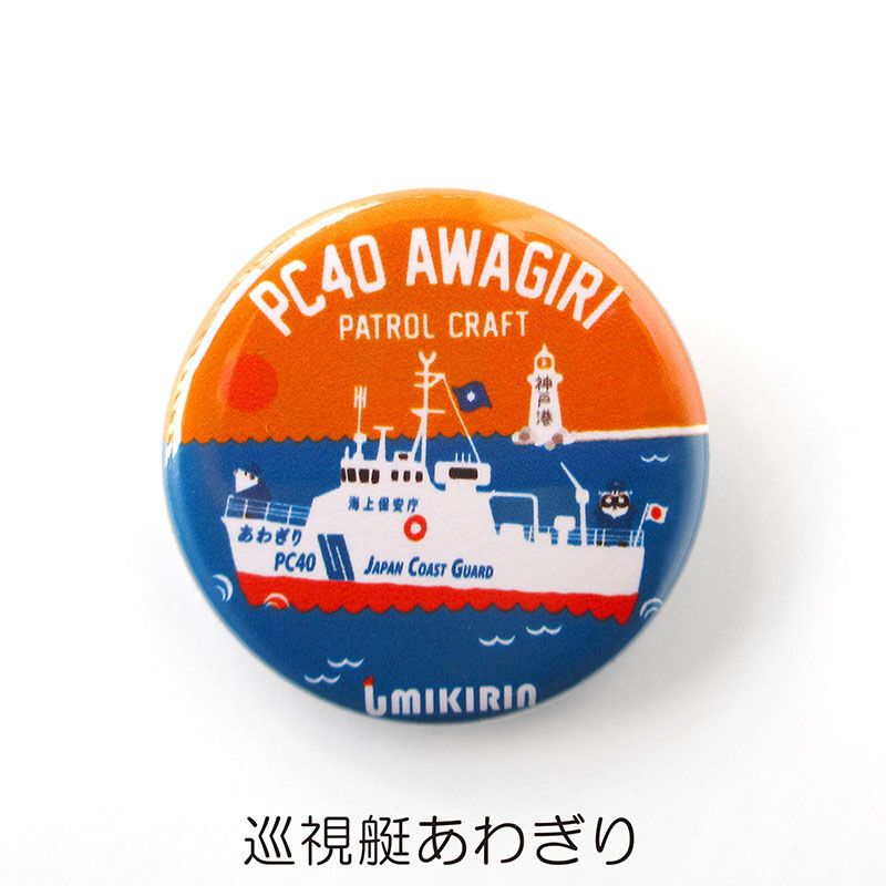 激レアkarory先生缶バッジ海