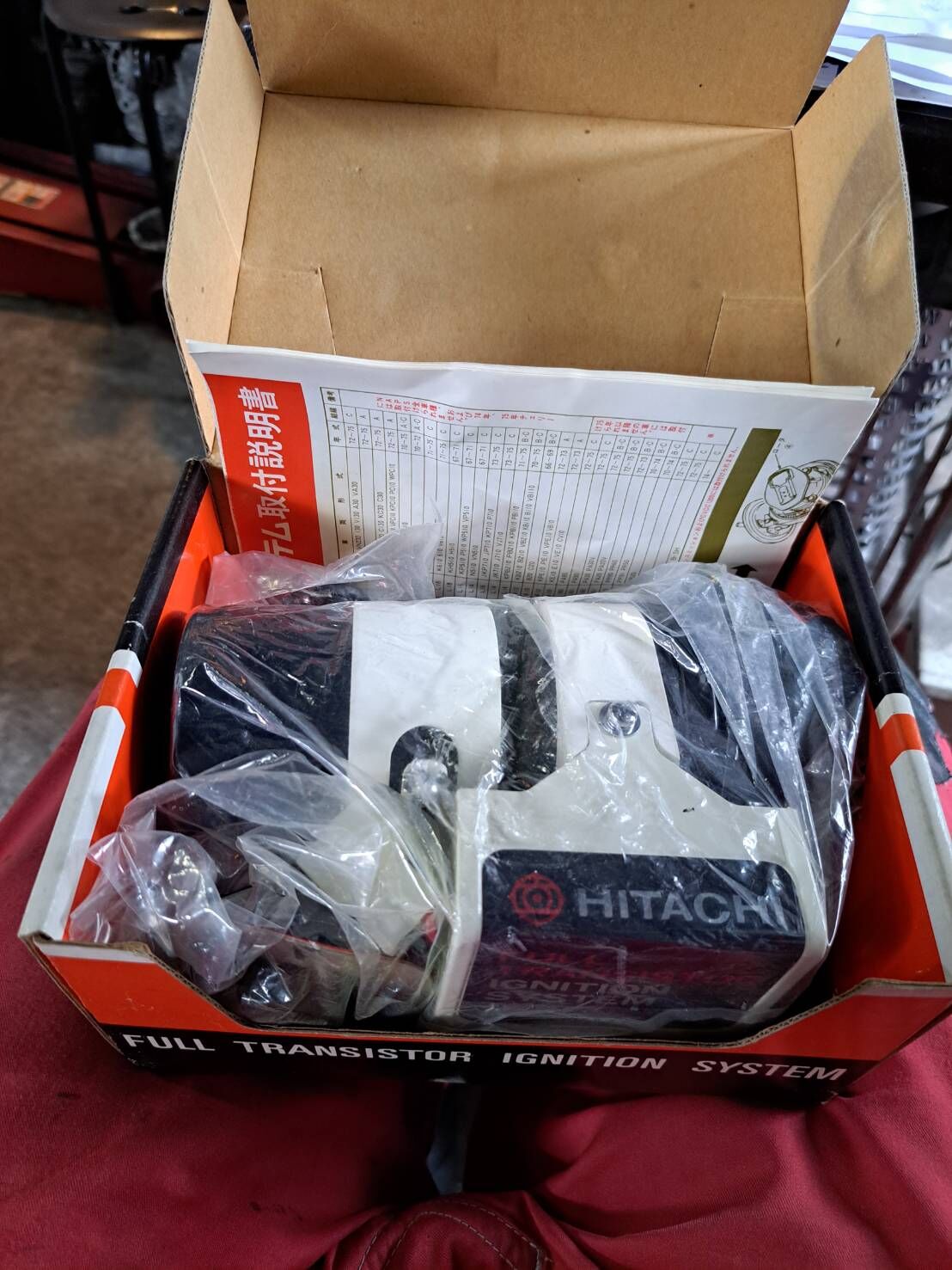 当時物】日立フルトランジスタイグニッションシステム（フルトラ