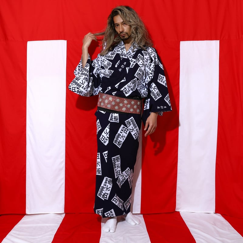 お金の浴衣・紺 | 月影屋