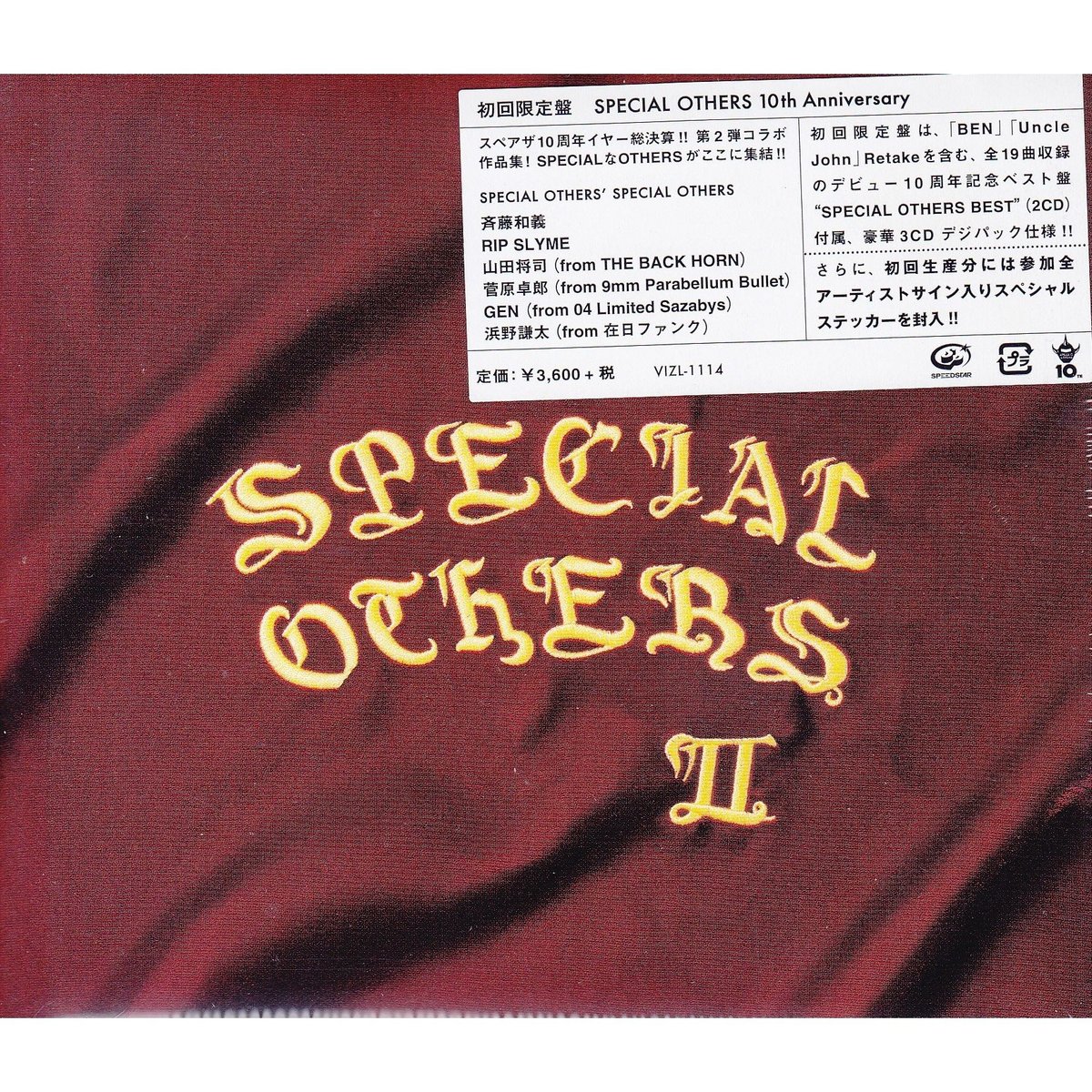 SPECIAL OTHERS / SPECIAL OTHERS Ⅱ / CD | PICKUP