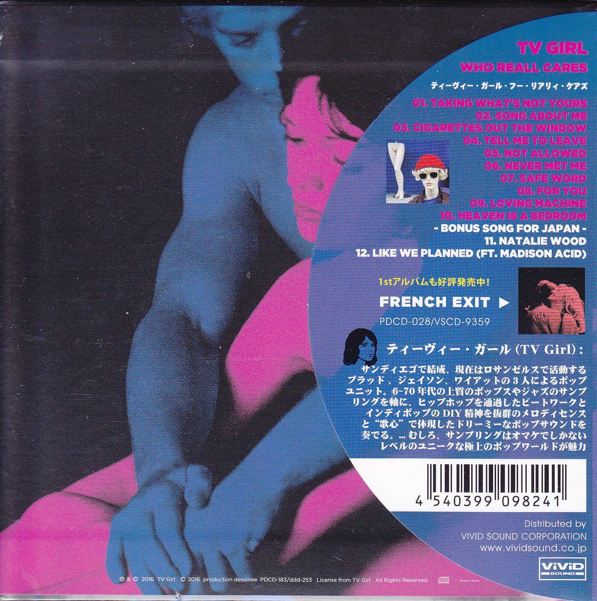 TV Girl / Who Really Cares / CD | PICKUP ONLINE