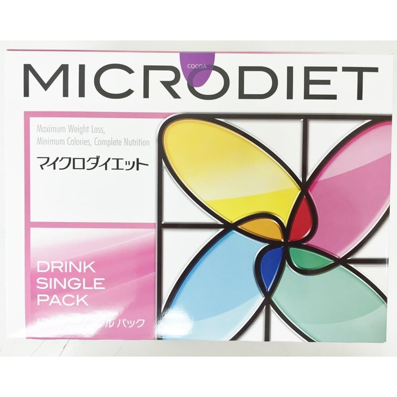 マイクロダイエット ココア【28食】 マイクロダイエット ココア【28食