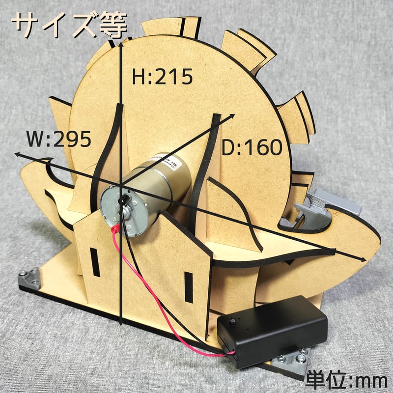木製ボール抽選機 | 【メダルゲーム＆木製玩具】マイナークラフト
