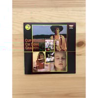 ベルリオーズ回想録1、2巻（揃） ベルリオーズ（著）、 丹治 恒次郎