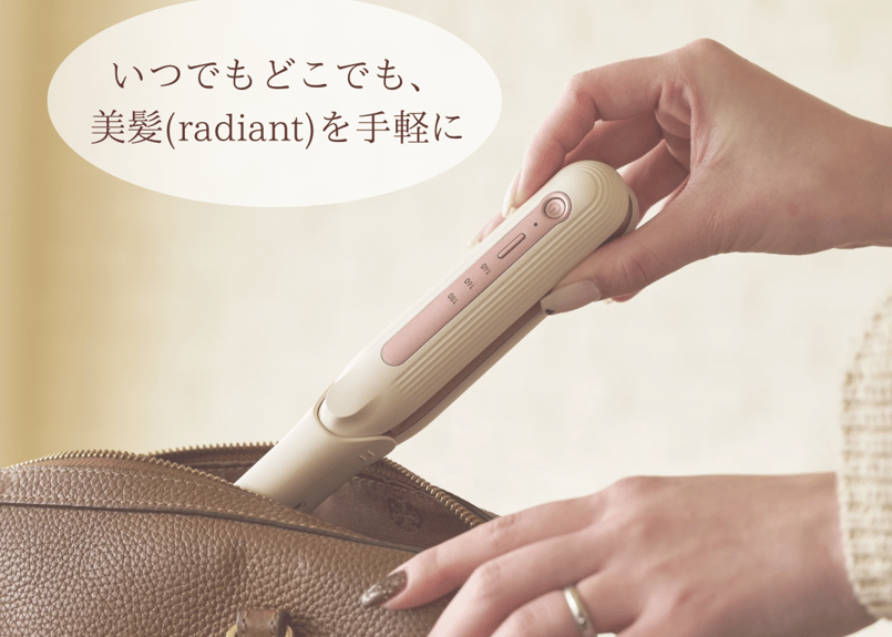 radiantモバイルヘアアイロン | B next official online store