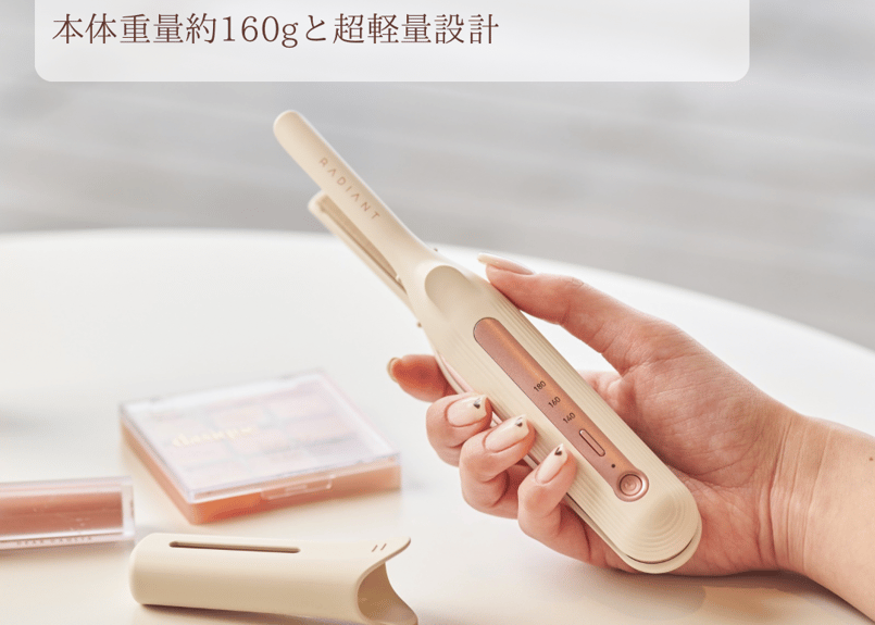 radiantモバイルヘアアイロン | B next official online store