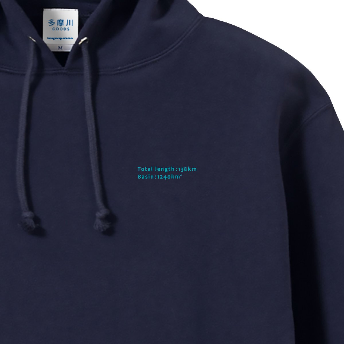 流域パーカー（ネイビー） | 多摩川グッズストア