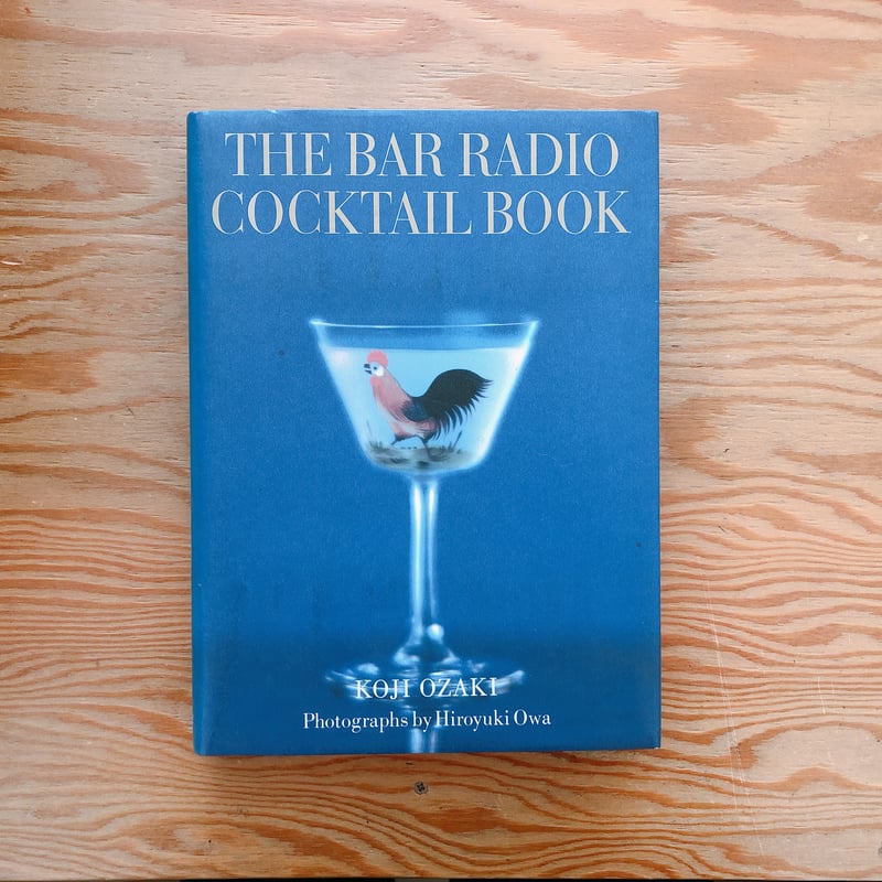 THE BAR RADIO COCKTAIL BOOK | BOOKNERD