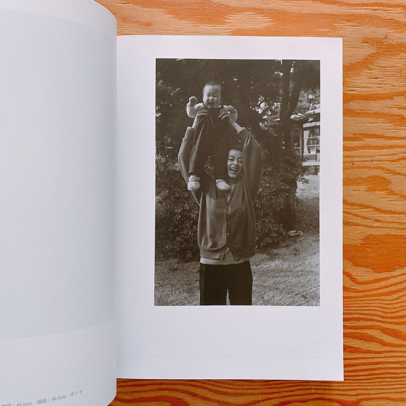 上田義彦 at Home | BOOKNERD