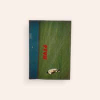 小林信彦 東京のドン・キホーテ | BOOKNERD