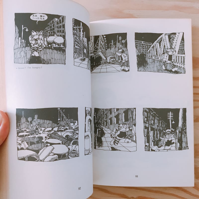 フリッツ・ザ・キャット | BOOKNERD