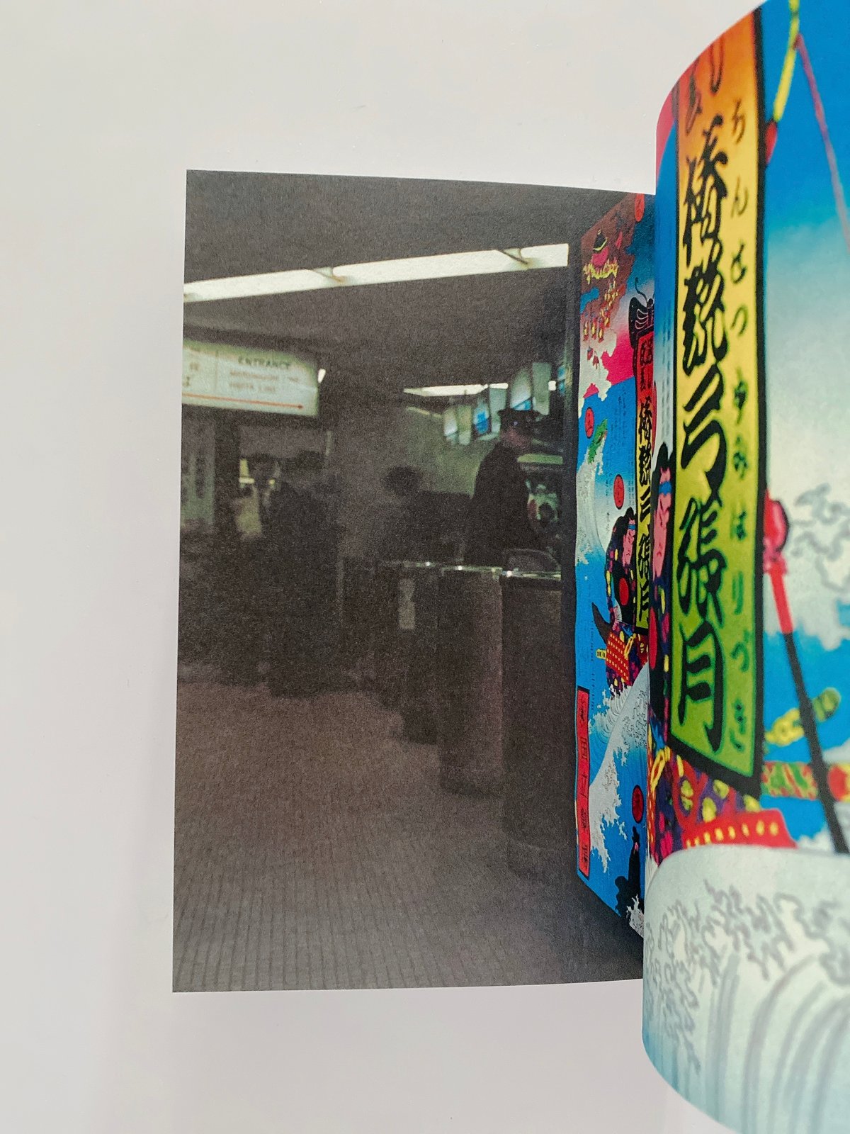 復刻版 横尾忠則全集 | BOOKNERD