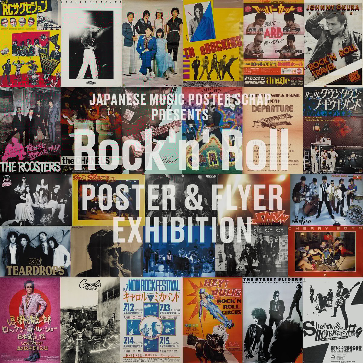 m*o様 ✨新品✨ レキシ タワーレコード ポスター ライジングサン m*o様