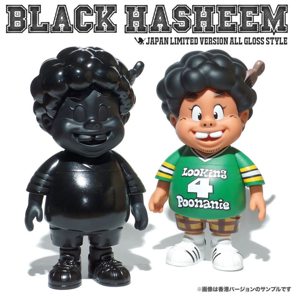 BLACK HASHEEM FIGURE | SANTASTIC! ONLINE STORE