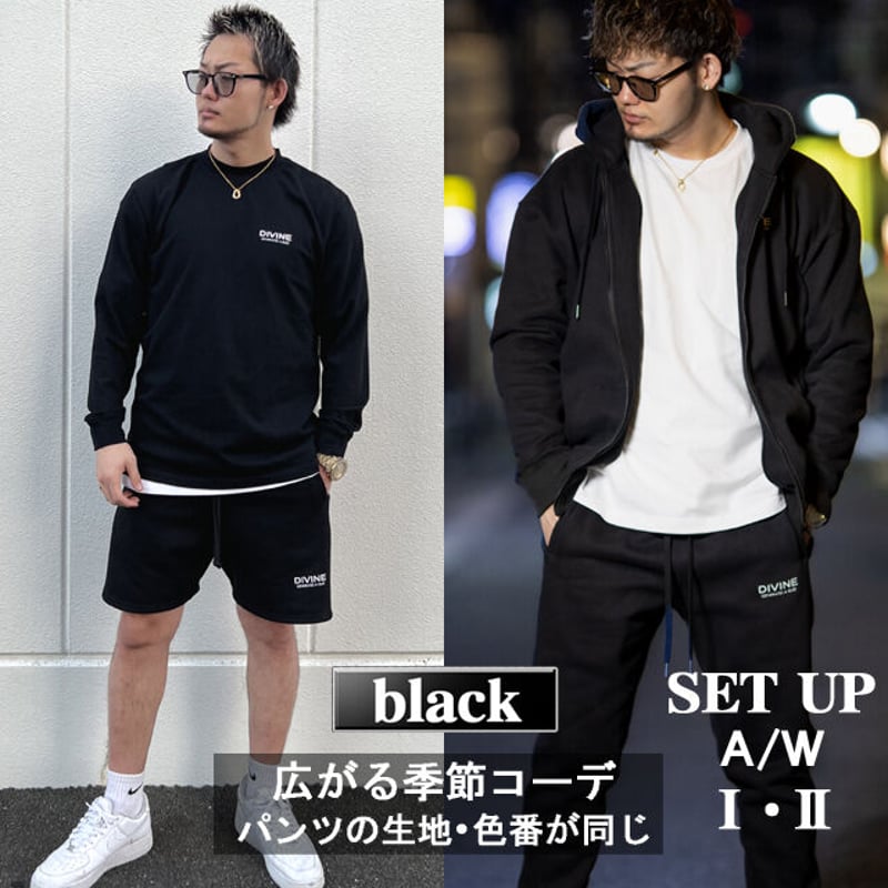 Zip】セットアップA/W_Ⅱ【ブラック】mc.ver | DIVINE オンラインショップ