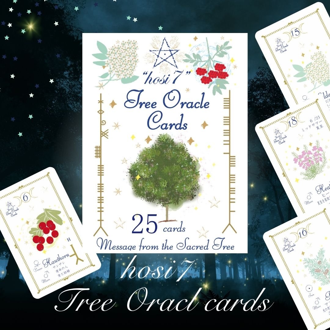 hosi7ツリーオラクルカード | hosi7STORE