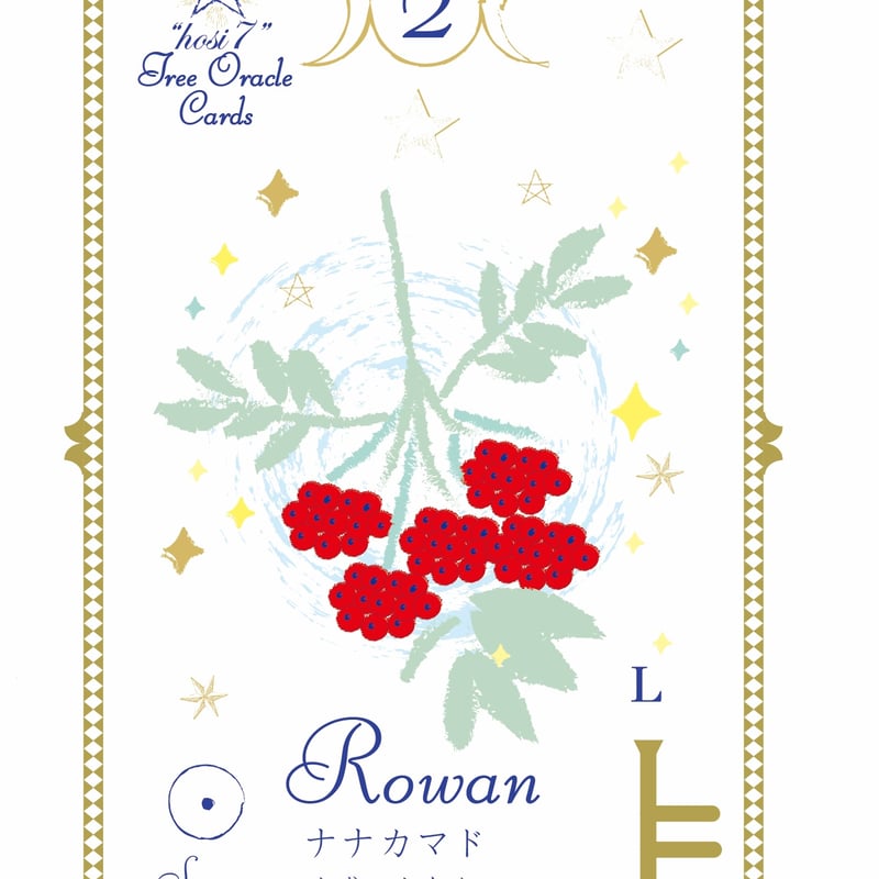 hosi7ツリーオラクルカード | hosi7STORE