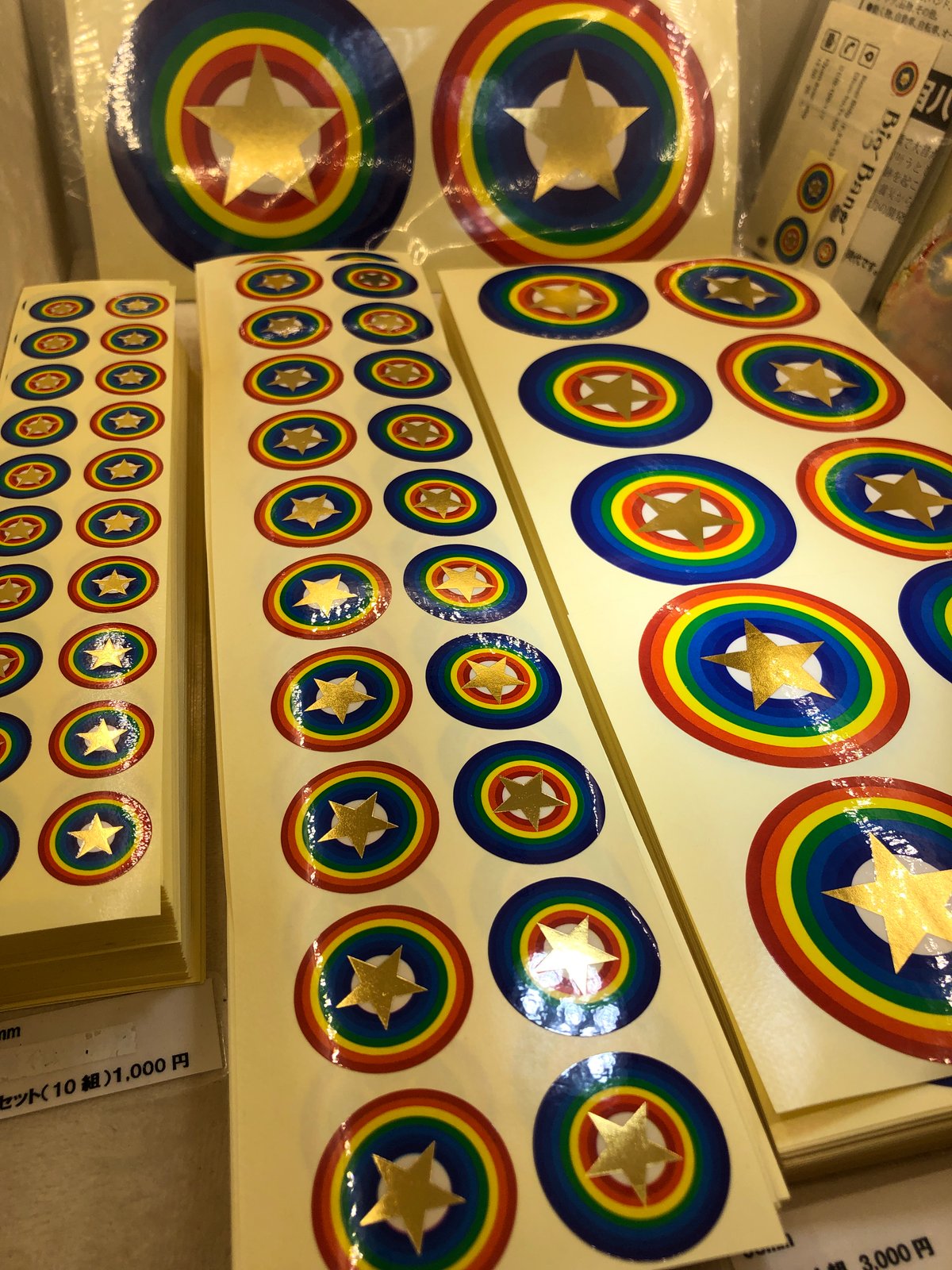 ネット限定】宇宙パワーシール 貼り慣れセット＋隕石＋王子お手製隕石