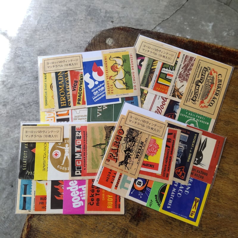 古いマッチラベルのコレクション 233枚 古いマッチラベルの