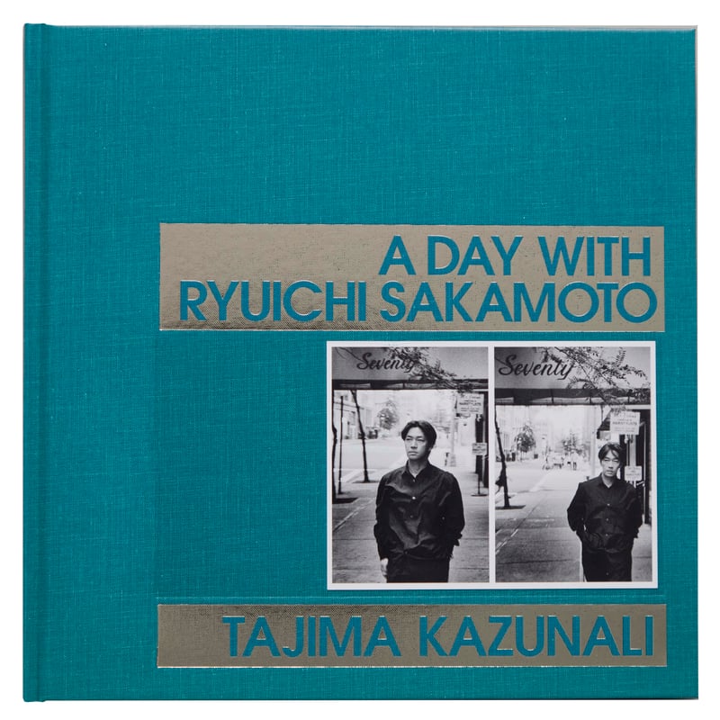 a day with ryuichi sakamoto 坂本龍一 写真集 (第二版 ペールゴー