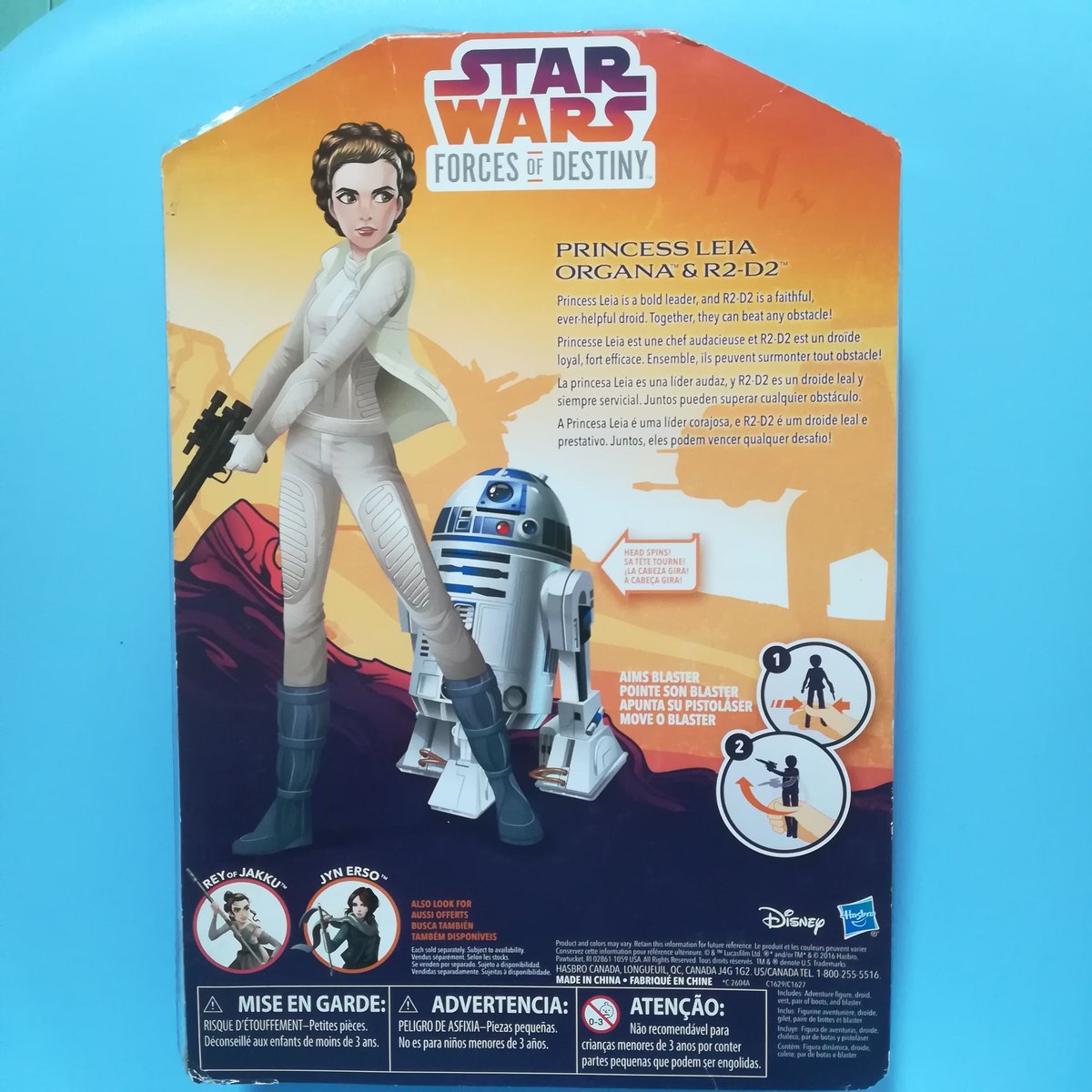 スター・ウォーズ/フォース・オブ・デスティニー』 プリンセス・レイア