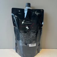 アマトラ メゾフォルテ レスキューパック S 〈ヘアトリートメント