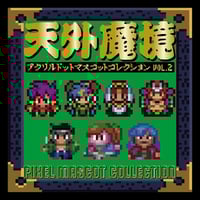 SOLD OUT】限定50枚！天外魔境II 卍MARU 複製原画(A) | games-gl