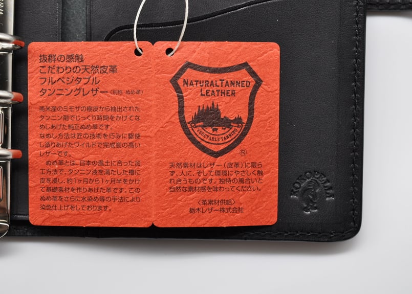 ☆送料無料☆システム手帳☆バイブルサイズ☆リング20mm☆栃木