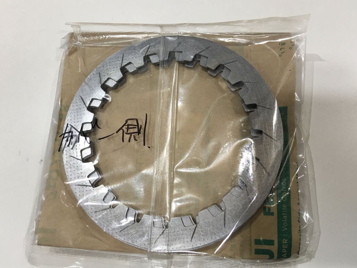 セロー225.ブロンコ.等用 溝切り面出し加工済み クラッチプレート